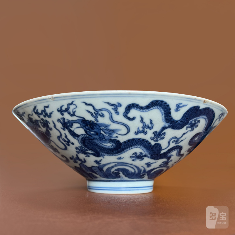 清康熙 仿宣窑青花云龙纹斗笠碗 - 图24